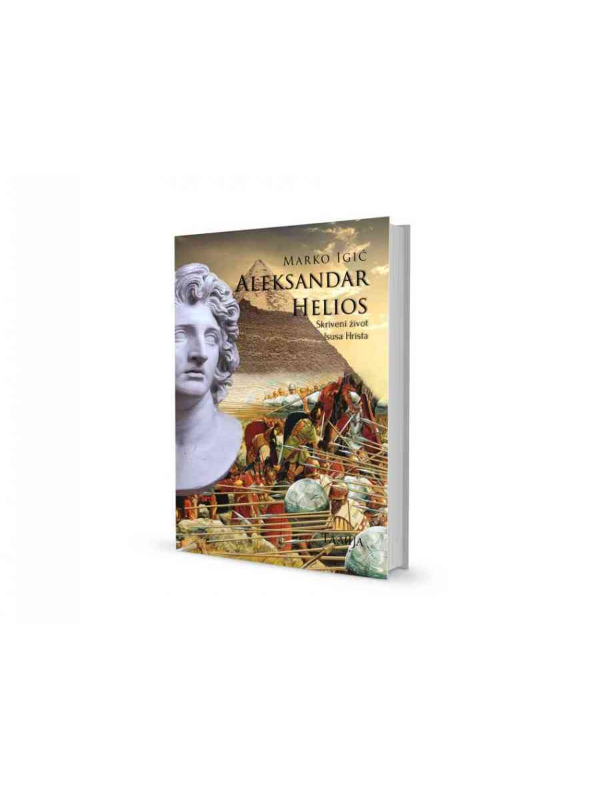 9788661400780 Aleksandar Helios skriveni život Isusa Hrista - Image 1