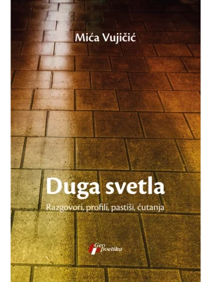 Duga svetla