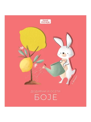 Dodirni i oseti - Boje