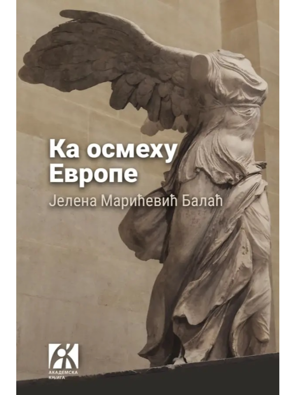 9788662634702 Ka osmehu Evrope - Image 1