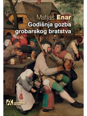 Godišnja gozba grobarskog bratstva
