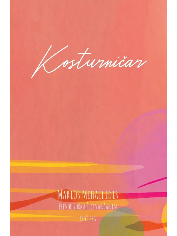 9788664072267 Kosturničar - Image 1