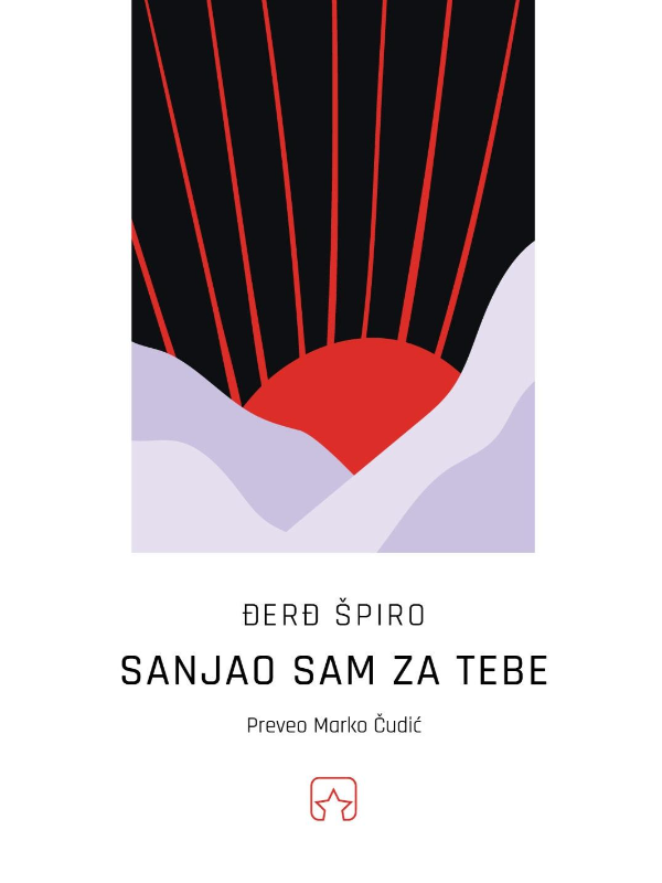 9788664771023 Sanjao sam za tebe - Image 1