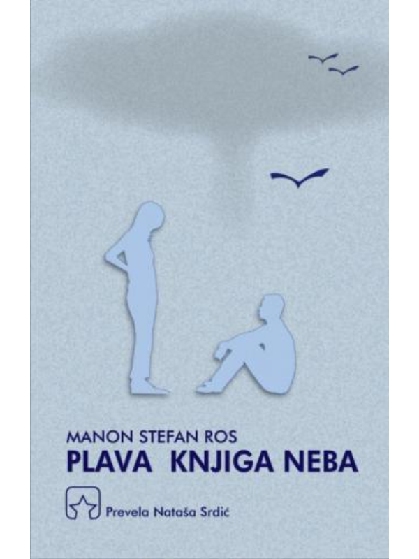9788664771139 Plava knjiga Neba - Image 1