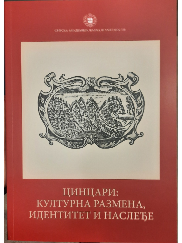 9788670259829 4756 DCCVIII Cincari kulturna razmena identitet i nasleđe - Image 1