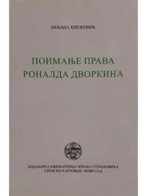 Poimanje prava Ronalda