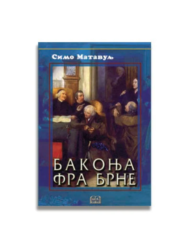 978867580170X Bakonja fra Brne - Image 1
