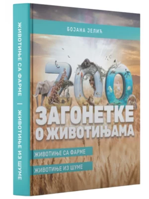 Zagonetke o životinjama: Životinje sa farme, životinje iz šume