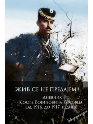 Živ se ne predajem!!!