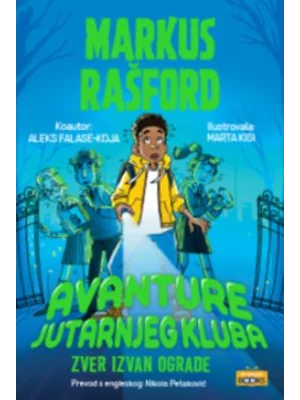 Avanture jutarnjeg kluba