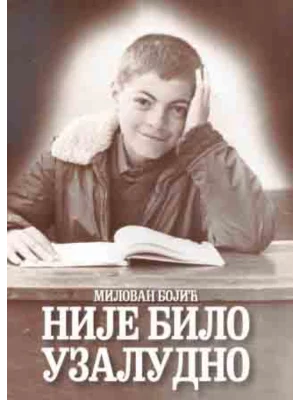 Nije bilo uzaludno
