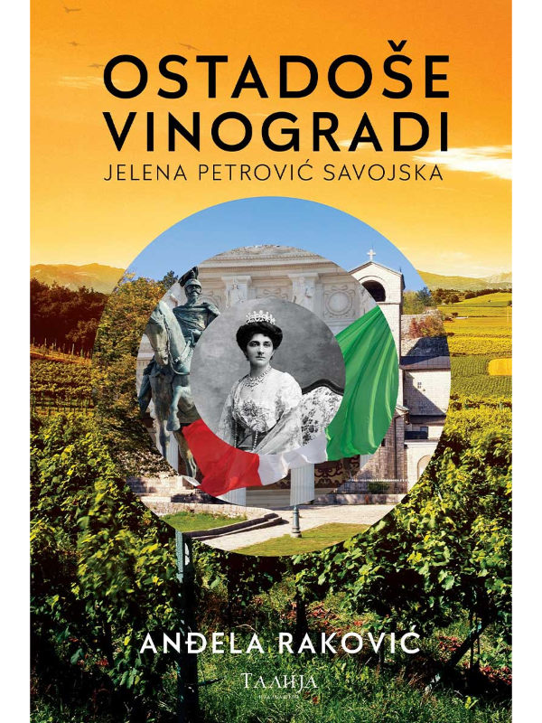 9788681800508 Ostadoše vinogradi - Image 1