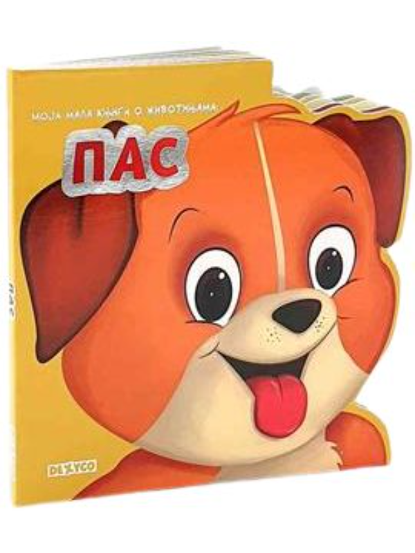 9788681954294 Moja Mala Knjiga O Životinjama: Pas - Image 1