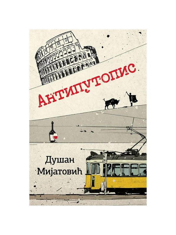 9788682198000 Antiputopis - Image 1