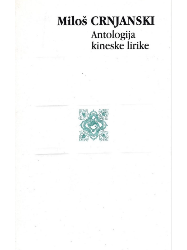 9788683507337 Antologija kineske lirike - Image 1