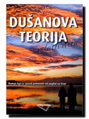 DUSANOVA TEORIJA RELATIVITETA