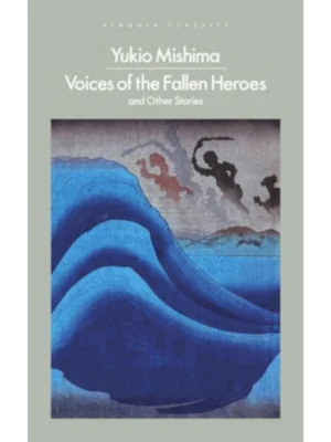 Voices of the Fallen Heroes