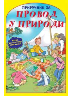 Prirucnik Za Provod U Prirodi-Evro Giunti