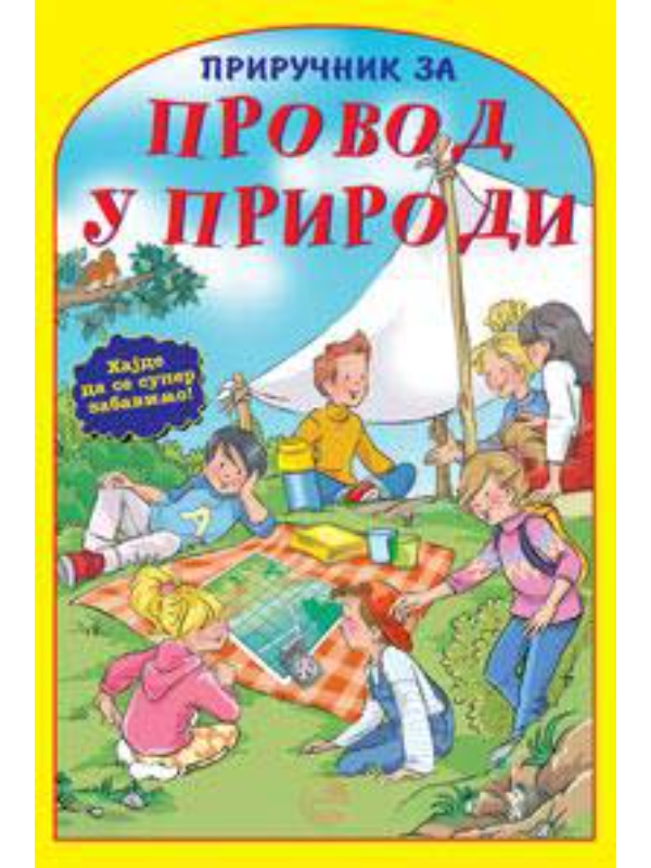 9788650504116 Prirucnik Za Provod U Prirodi-Evro Giunti - Image 1