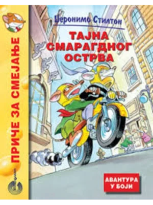 Tajna Smaragdnog Ostrva  Evro Giunti