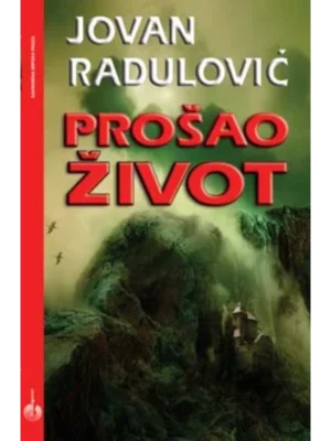 PROSAO ZIVOT-EVRO GIUNTI