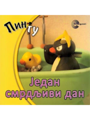 PINGU SLIK Jedan smrdljivi dan EG