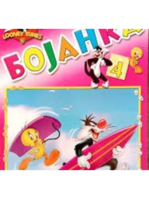 LOONEY TUNES-BOJANKA 4-EG