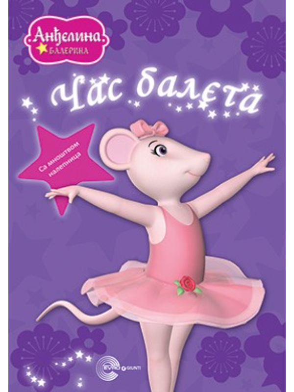 9788650520192 ANDJELINA BALERINA-MOZG-CAS BALETA-EG - Image 1