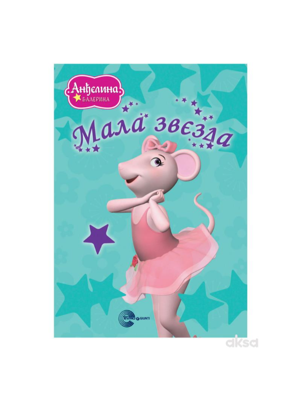 9788650520208 ANDJELINA BALERINA-MOZG-MALA ZVEZDA-EG - Image 1