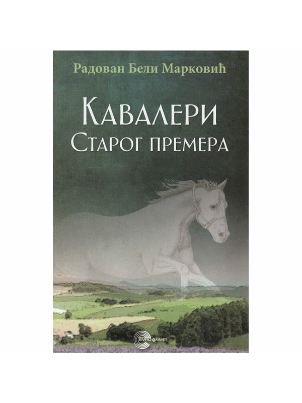 9788650520758 KAVALERI STAROG PREMERA-EVRO GIUNTI - Image 1