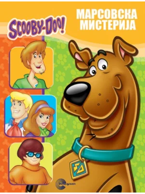 SKUBI DU-MOZGALICE-Marsovska misterija-EG