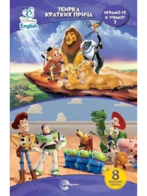 DISNEY IGRAMO SE I UCIMO-3-EVRO