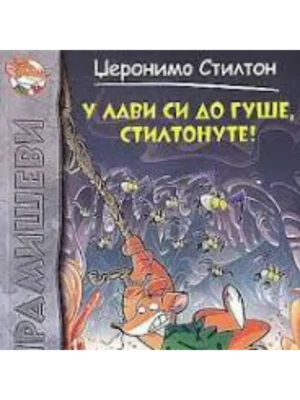 U LAVI SI DO GUSE,STILTONE-EVRO GIUNTI