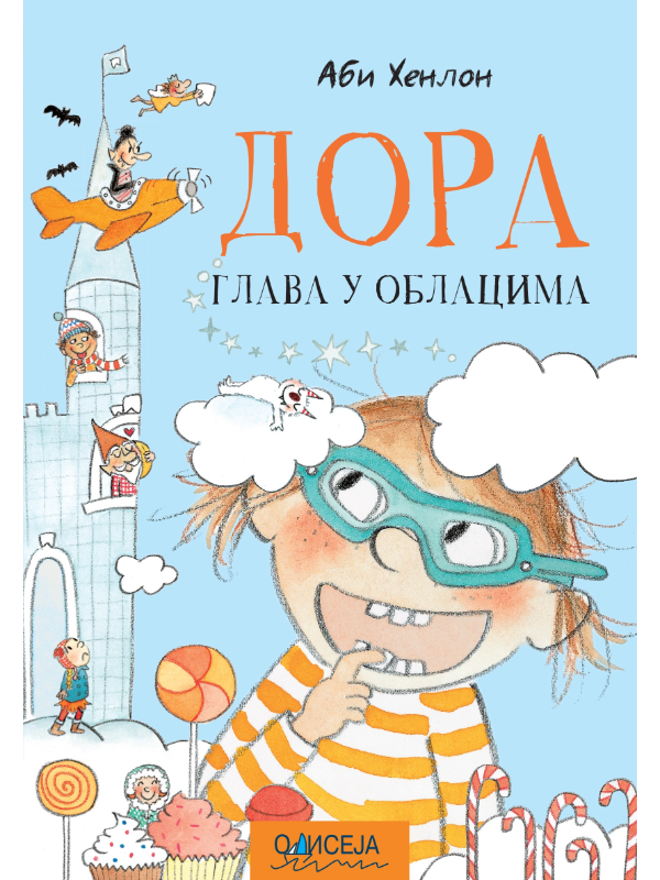 9788677203306 Dora: Glava u oblacima - Image 1