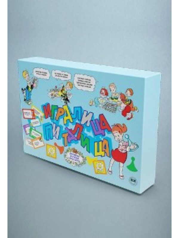 9789995516864 Igralica pitalica - Image 1