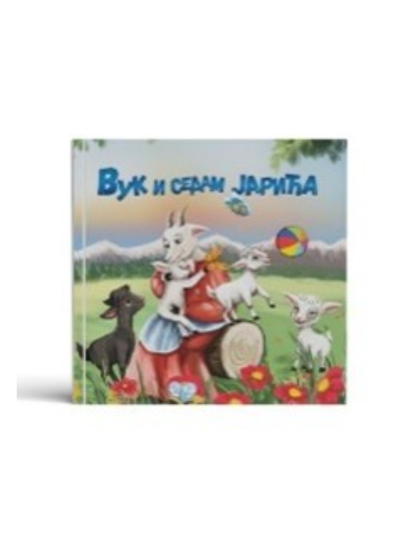 9789995518028 Vuk i sedam jarića - Image 1