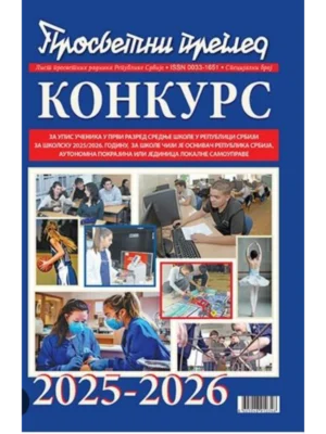 Konkurs  2025-2026 za upis u srednje škole