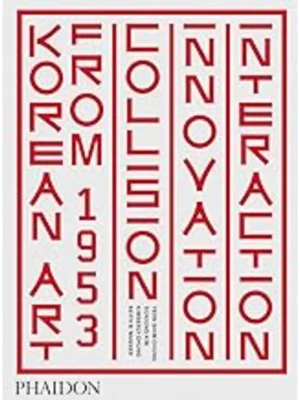 Korean Art from 1953: Collision, Innovation, Interaction