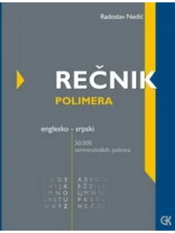 9788639503963 RECNIK POLIMERA - Image 1