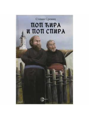 POP CIRA I POP SPIRA-EVRO GIUNTI