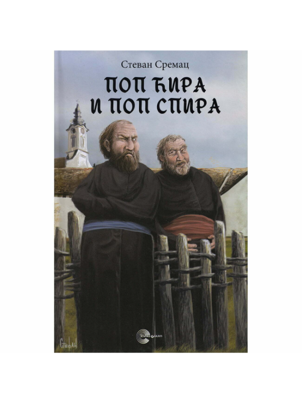 9788650502716 POP CIRA I POP SPIRA-EVRO GIUNTI - Image 1