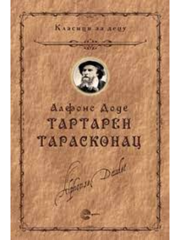 9788650516690 Tartaren Taraskonac-Evro Giunti - Image 1