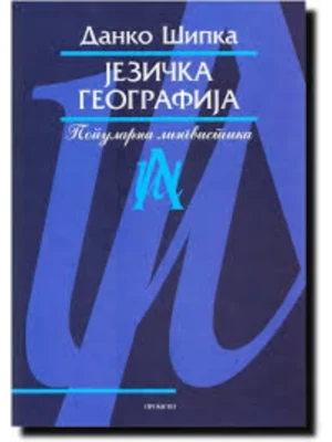 JEZIČKA GEOGRAFIJA