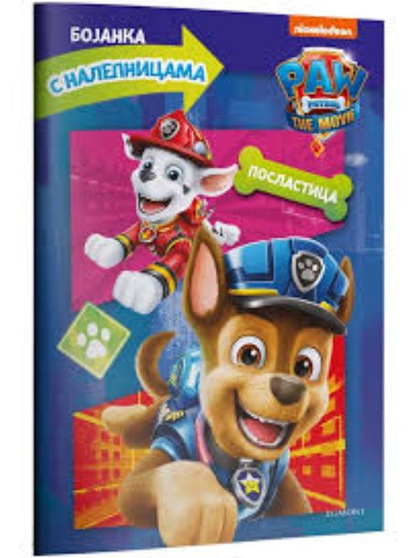 9788662433930 Paw Patrol The Movie : Bojanka sa nalepnicama - Image 1