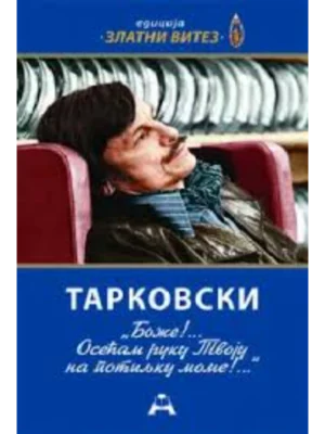 Tarkovski Bože!...Osećam ruku tvoju na potiljku mome!