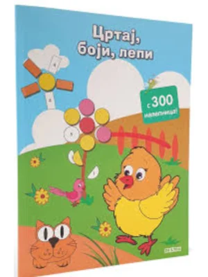 Crtaj, Boji, Lepi S 300 Nalepnica