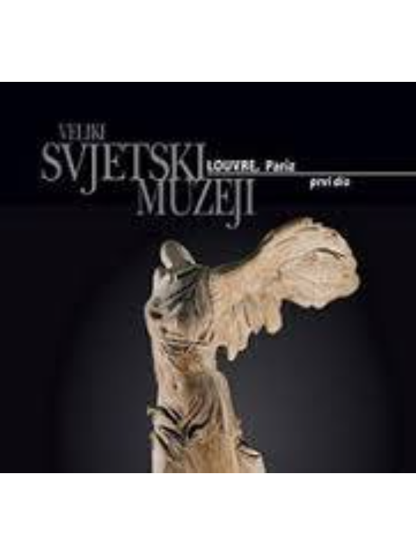 9789533380063 Najveći svetski muzeji Louvre - Image 1