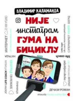 Nije instagram guma na biciklu