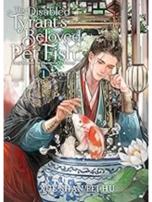 The Disabled Tyrant’s Beloved Pet Fish: Canji Baojun De Zhangxin Yu Chong (Novel) Vol. 1