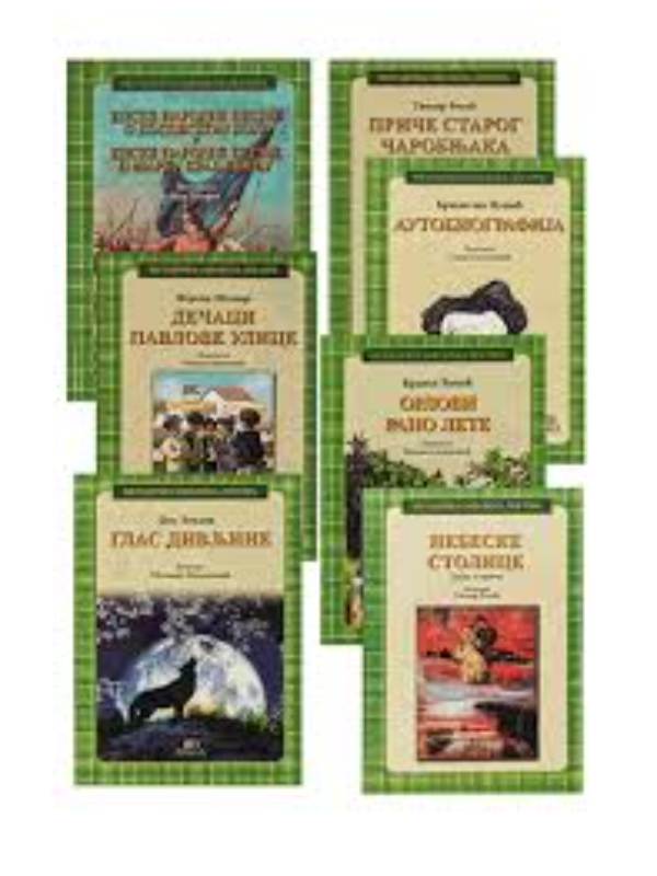 A05770 KOMPLET LEKTIRA ZA 6. RAZRED OSNOVNE ŠKOLE PRIMA - Image 1